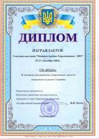 «Mechanical engineering of Kharkiv region»